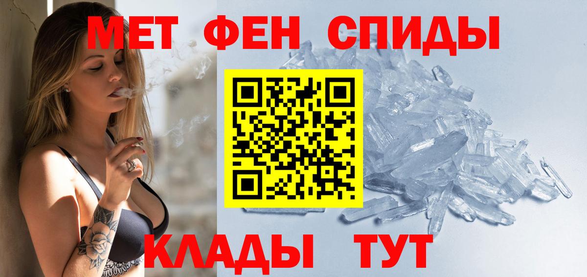 Амфетамин VHQ Луховицы