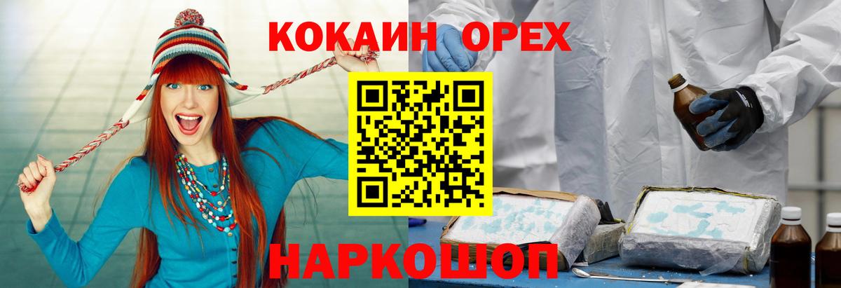 Конопля  Луховицы  МЕФ   ГАШ  Вход с VPN 