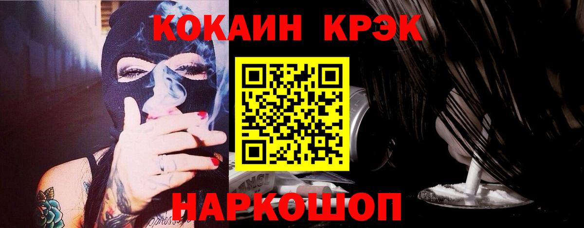 ГАШИШ Луховицы