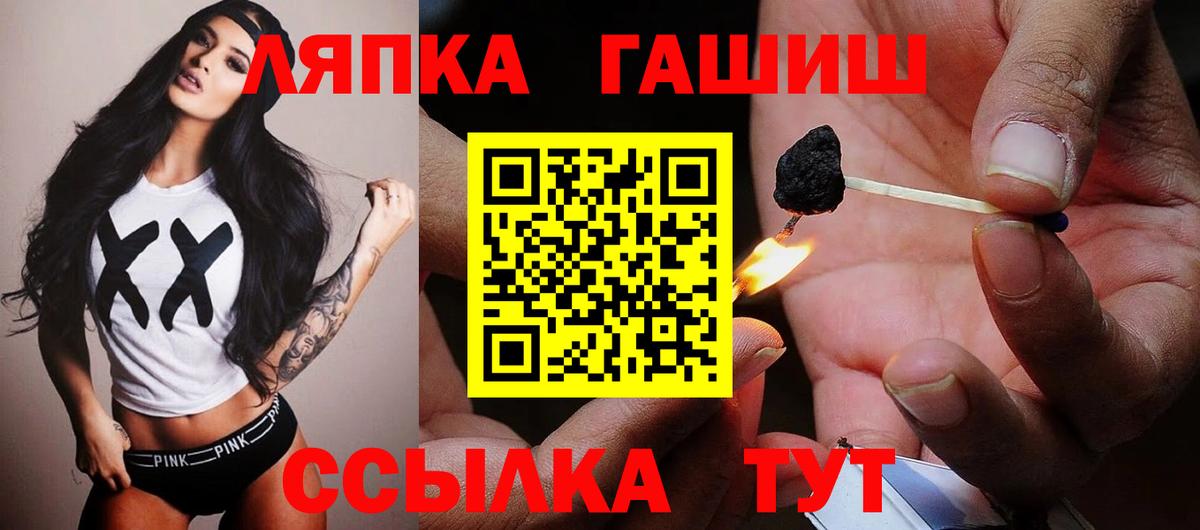ГАШИШ Cannabis  Гашиш Premium  Луховицы  Вход с VPN 