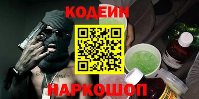 амф Ипатово