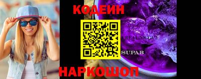 шишки Изобильный