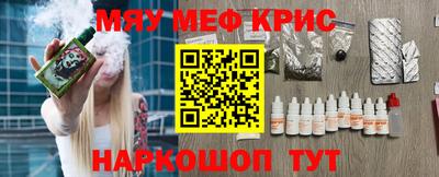 амф Ипатово