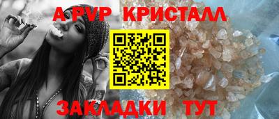 амф Ипатово