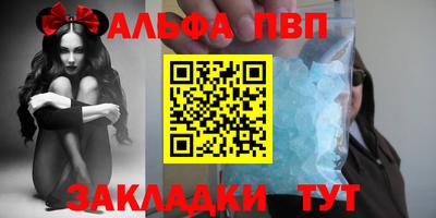 амф Ипатово