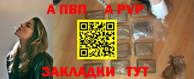 амф Ипатово