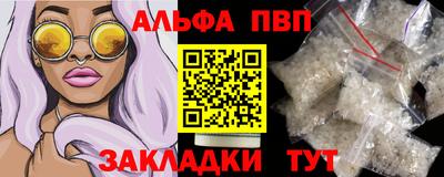 шишки Изобильный