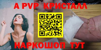 амф Ипатово