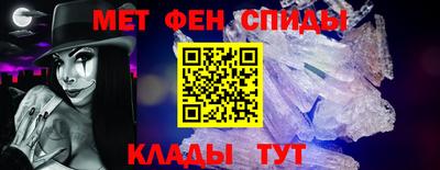 амф Ипатово