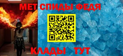 амф Ипатово