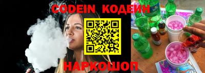 амф Ипатово