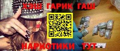 амф Ипатово