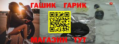 шишки Изобильный
