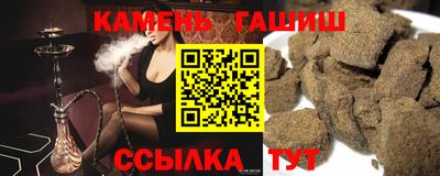 шишки Изобильный