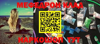 амф Ипатово