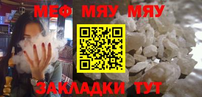 mix Ирбит