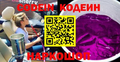 шишки Изобильный