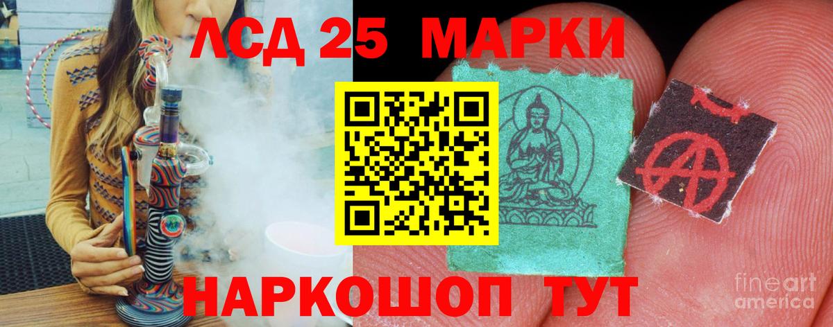 Лсд 25 экстази кислота Луховицы