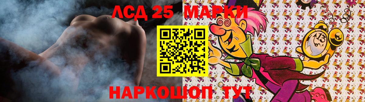 Луховицы  мега онион  Вход с VPN  LSD-25 экстази кислота 
