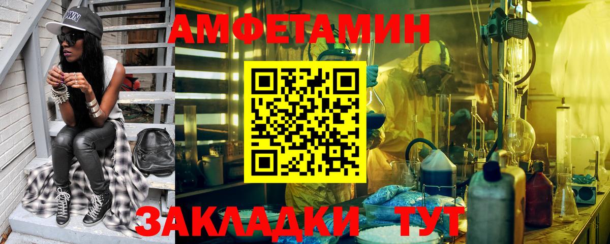 Луховицы  МЕТАМФЕТАМИН витя  МЕТАМФЕТАМИН витя  Вход с VPN 