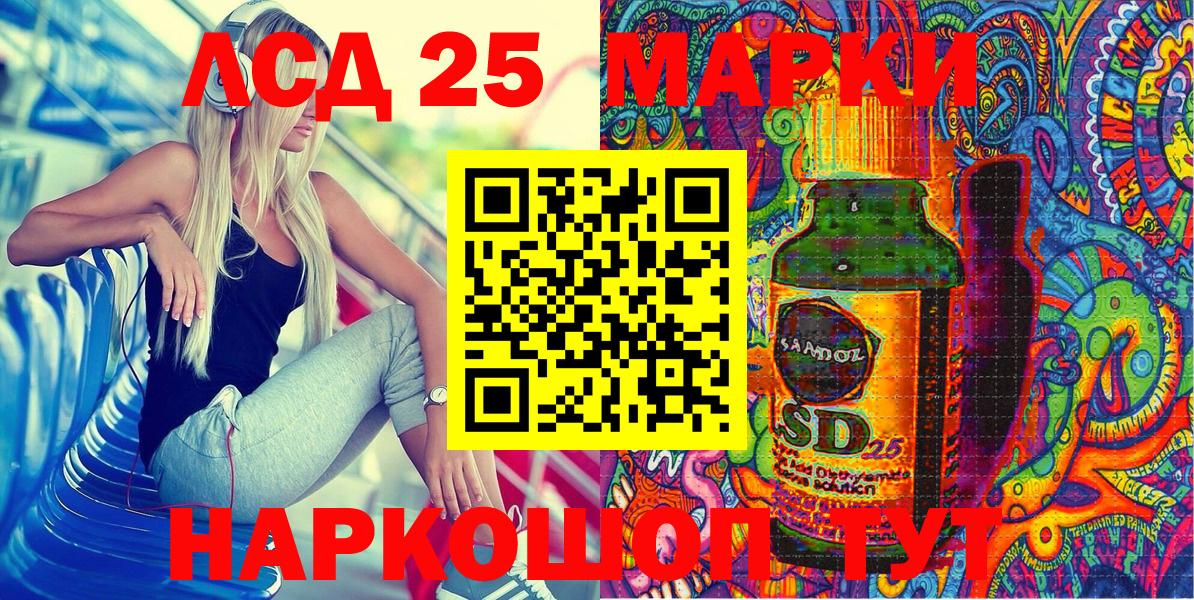 Марки N-bome 1,8мг Луховицы