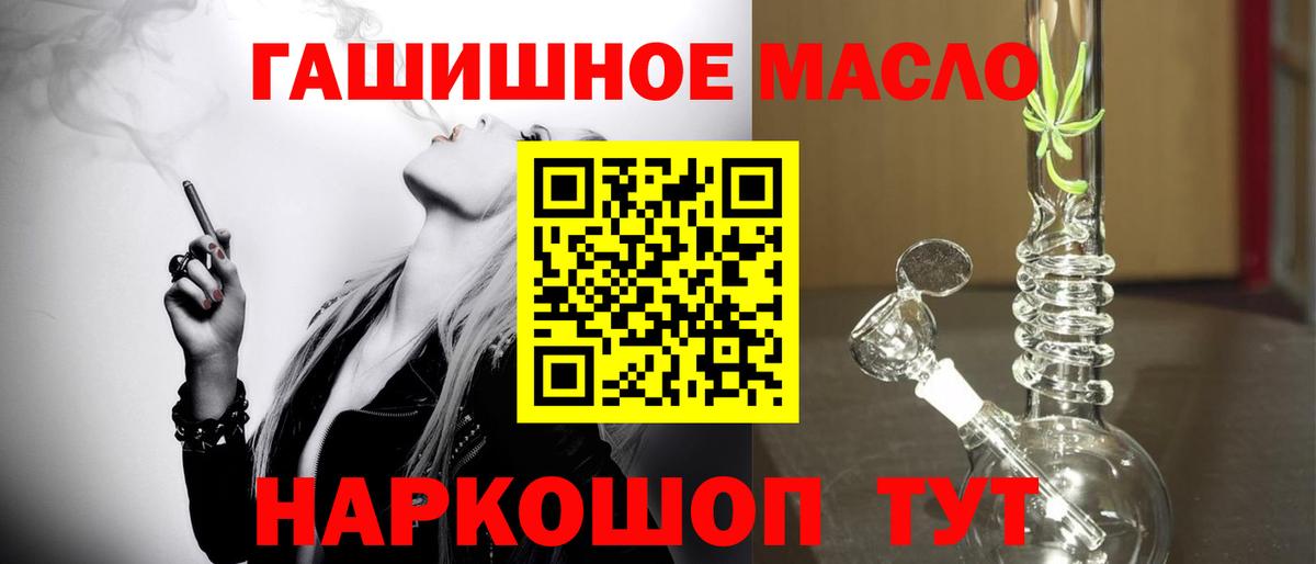 где найти наркотики  ТГК вейп с тгк  Вход с VPN  Луховицы 
