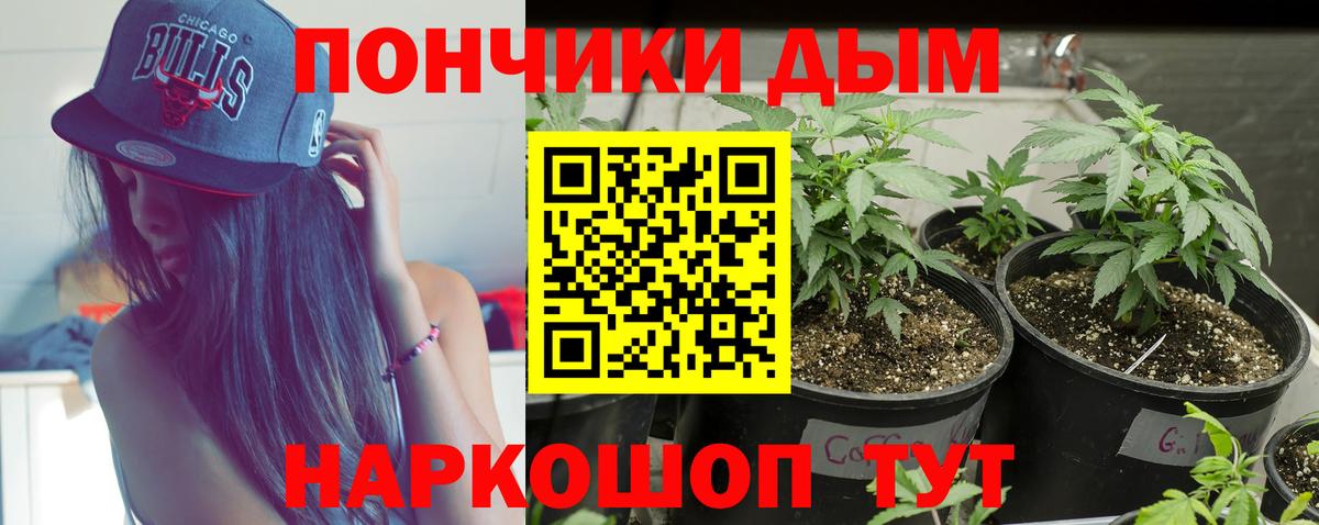 Марихуана White Widow Луховицы