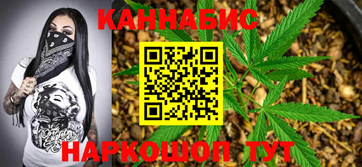 МАРИХУАНА MAZAR  Канабис гибрид  Луховицы  Бошки Шишки AK-47  Вход с VPN 